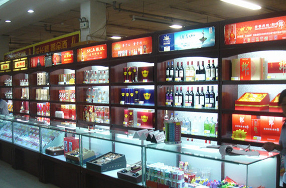 烟酒茶展柜
